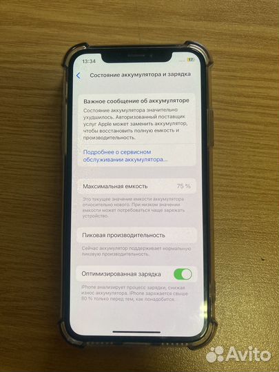 iPhone X, 64 ГБ