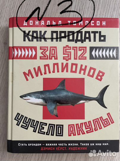 Книги бизнес, маркетинг