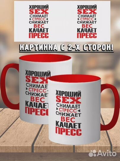 Кружка брату сестре и чайная мужская и подарок сот