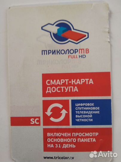 Телевизор ЖК на запчасти
