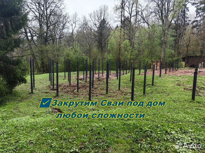 Винтовые сваи. Монтаж под ключ за 1 день