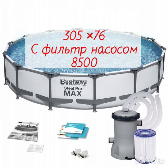 Каркасный бассейн 366 на 122