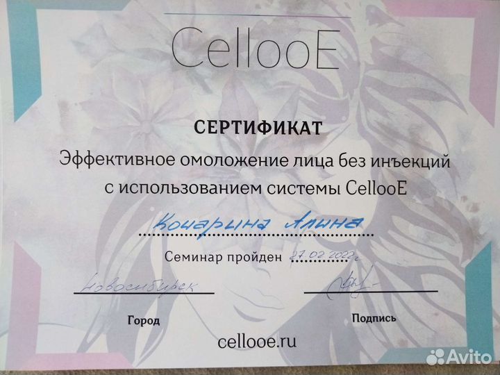 Массаж в студии