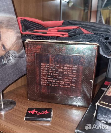 Диски группы алиса