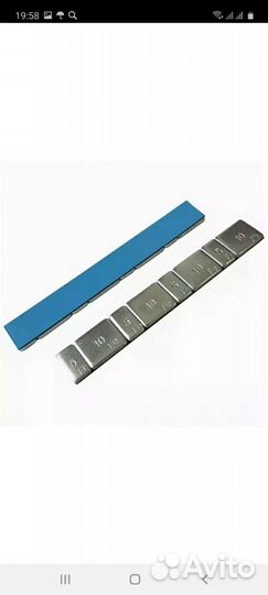 Грузики балансировочные самоклеющие (ассортимент )