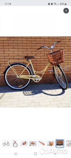 Велосипед взрослый городской