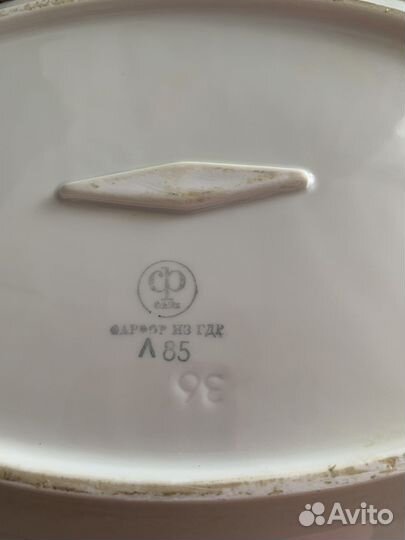 Блюдо фарфор гдр Роза