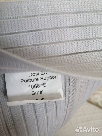 Корректор осанки Otto Bock Dosi EQ 1068 (S)