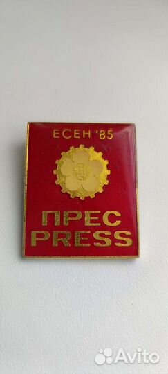 Знаки значки разные темы