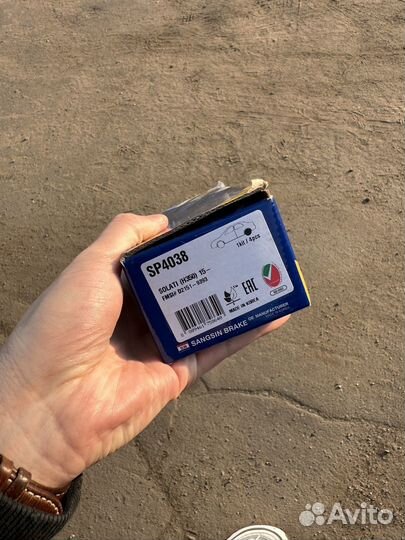 Задние тормозные коллдки Hi-Q (sangsin) SP4038