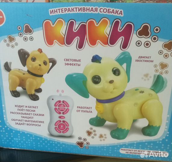 Детские игрушки