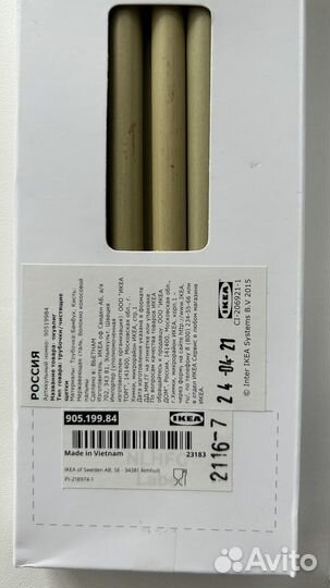 Трубочки для напитков икеа