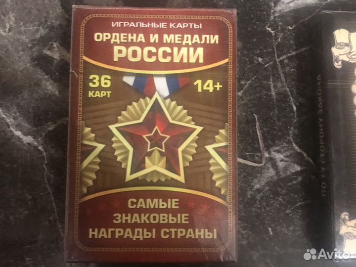 Игровый карты