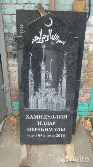 Памятники в Казани из гранита и мрамора