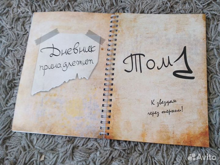 Дневники Гравити фолз