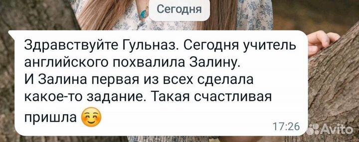 Репетитор (english) зяб 14кс. Набор 2023-2024