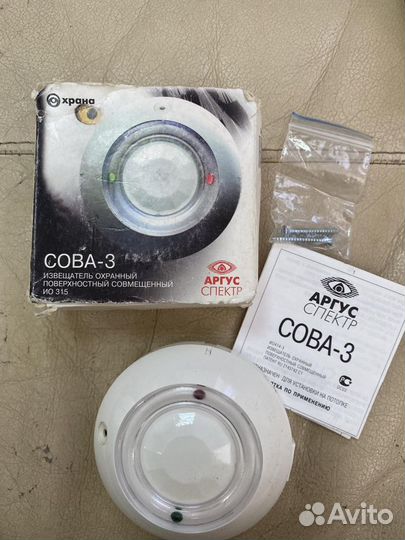 Извещатель охранный