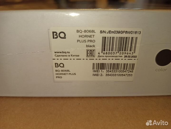 Планшет BQ BQ-8068L Hornet Plus Pro 8