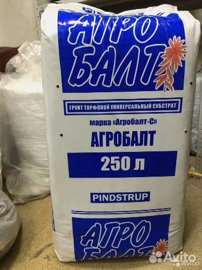 Торф Агробалт 70 и 250л