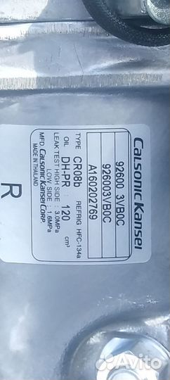 Компрессор Кондиционера Ниссан Жук