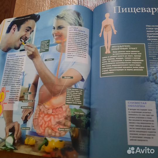 Книги. Медицина