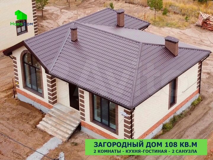 Дом 108 м² на участке 5 сот.