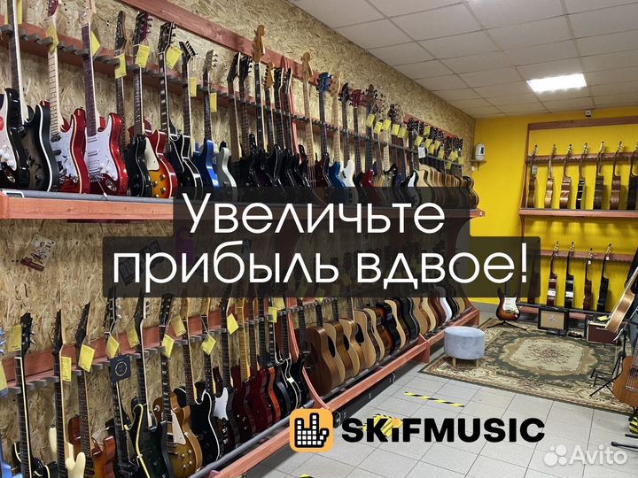 Музыкальный магазин