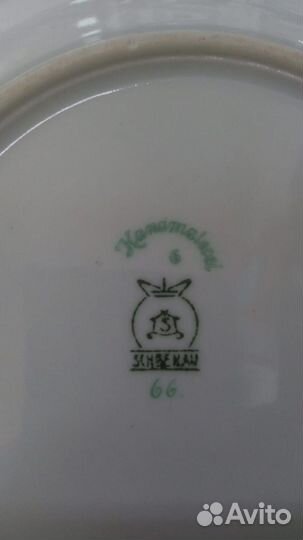 Тарелка фарфор германия Шенау Schoenau