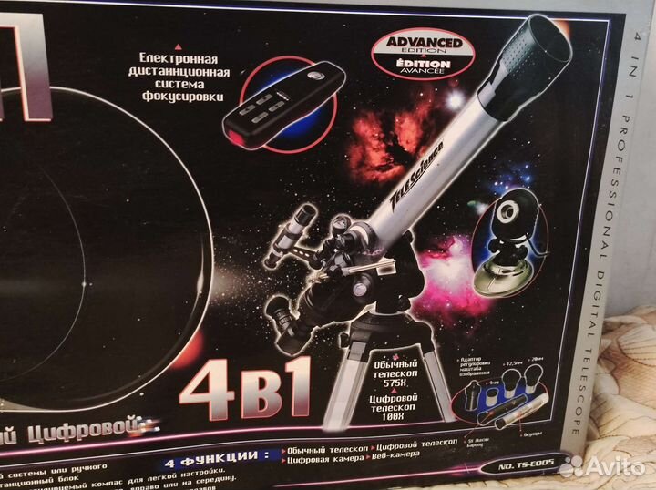 Телескоп Highpad ts-e005