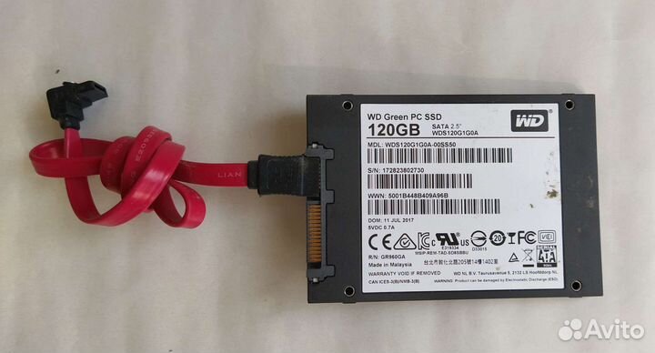 Жесткий диск