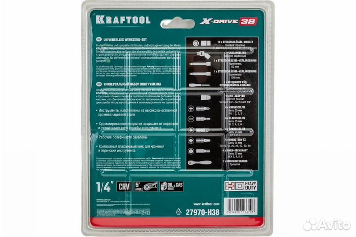 Набор инструмента kraftool Universal-38