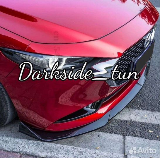 Сплиттер накладка на бампер mazda 3