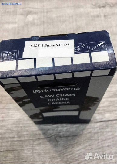 Устойчивость и мощь: цепь Husqvarna