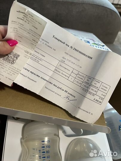 Молокоотсос avent ручной