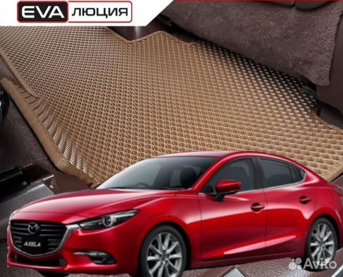 Eva\Эва коврики комплект Mazda Axela