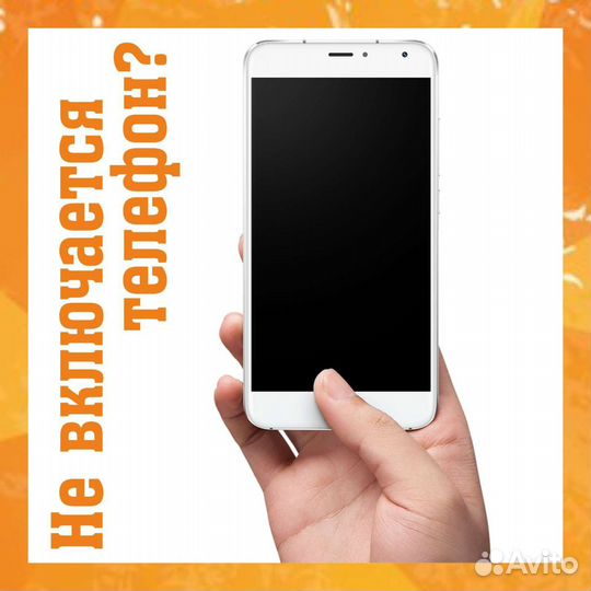 Ремонт ноутбуков, телефонов, тв, заправка картрид