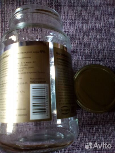 Продаю банки для закруток