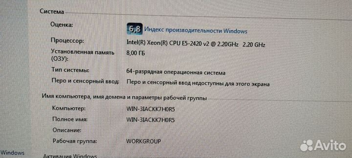 Материнская плата LGA 1356 + Процессор + озу 8 Gb