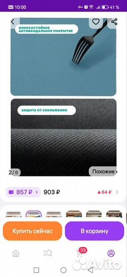 Коврик для сушки посуды