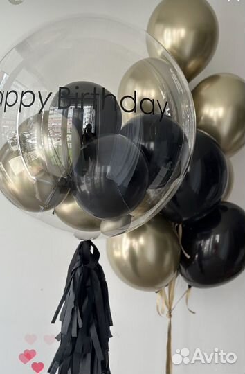 Воздушные шары