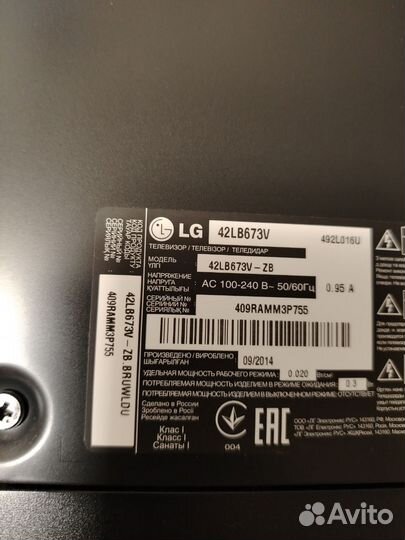 Телевизор lg