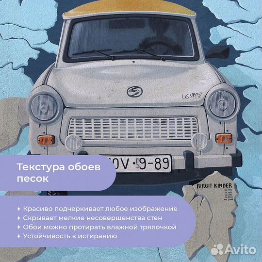 Детские фотообои 