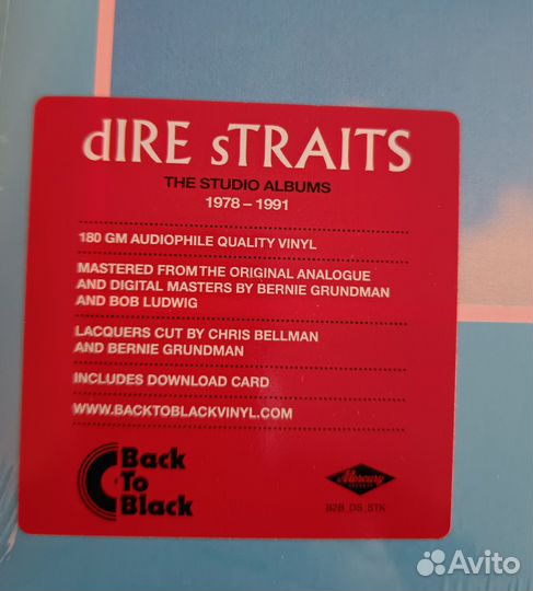 Dire Straits - Brothers in Arms 180g