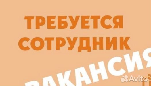 Комплектовщик на склад