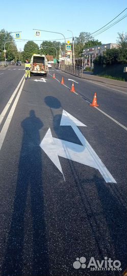 Дорожная разметка