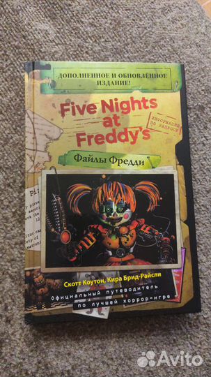 Five Nights AT Freddy's