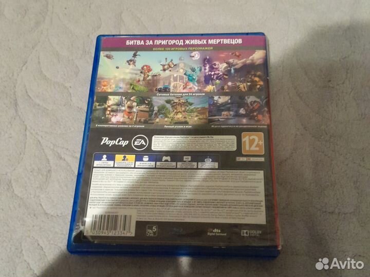 Диск зомби против растений