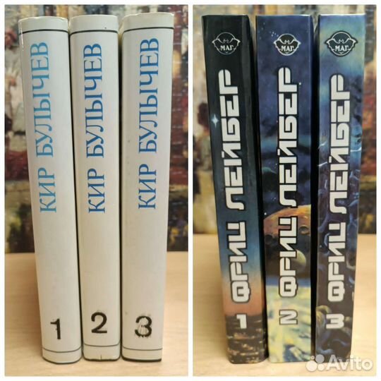 Фриц Лейбер. Избранное