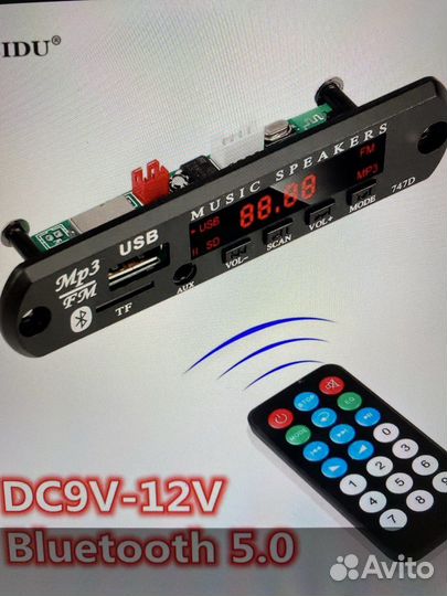 Блютуз, Мр3 декодер. Музыкальный плеер мр3