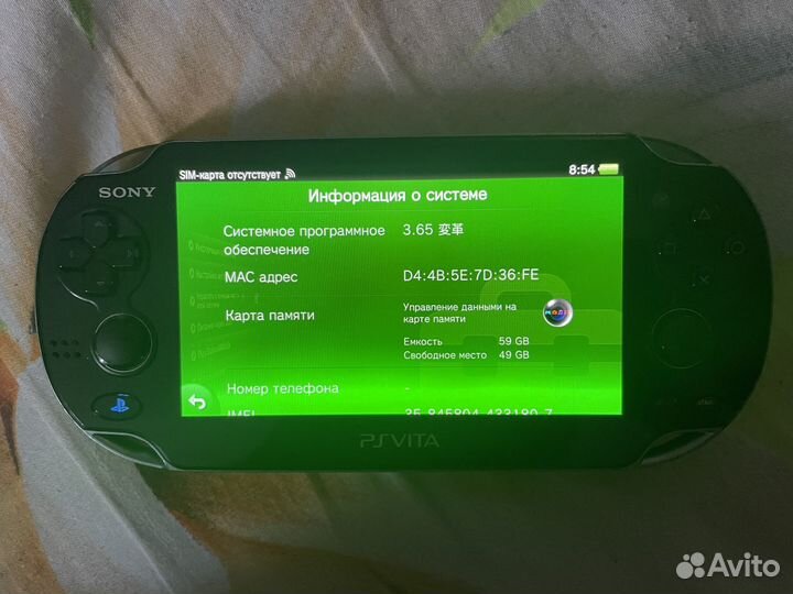Sony ps Vita
